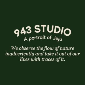 943스튜디오
