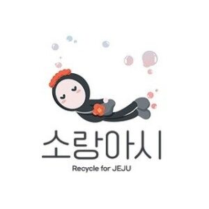 소랑아시 소품샵&선물가게